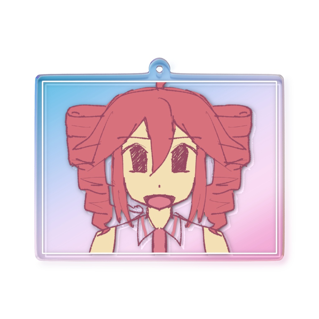 変な人になりたいな〜 オーロラアクキー