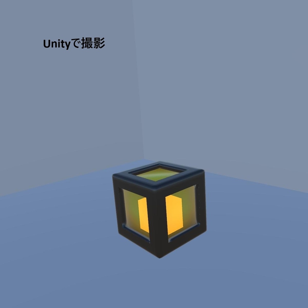 Table Light 01 – シンプル・モダンなテーブルライト(Unity/Blender)