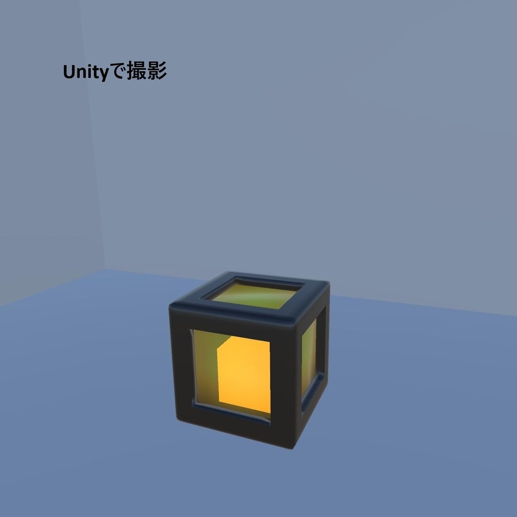 Table Light 01 – シンプル・モダンなテーブルライト(Unity/Blender)