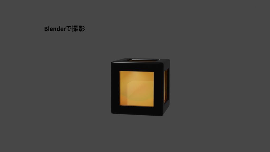 Table Light 01 – シンプル・モダンなテーブルライト（Unity/Blender）