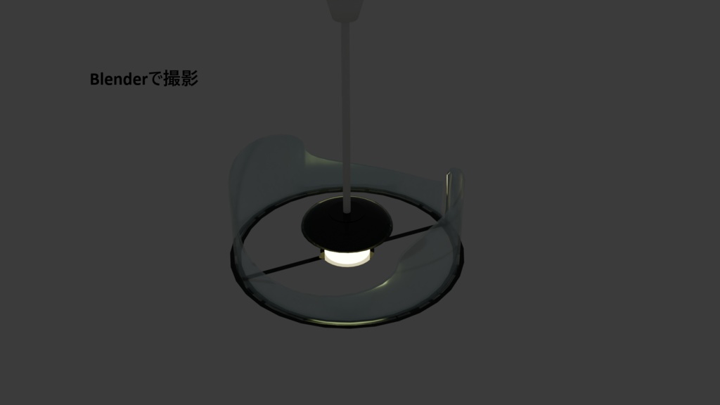 Ceiling_Light_Series02-1（Unity/Blender）