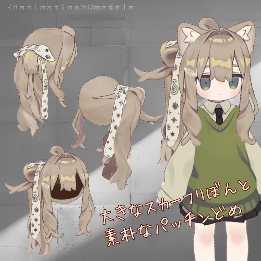 【キプフェル/Kipfel 専用】スカーフりぼんのサイドポニーテール/Kipmiテール