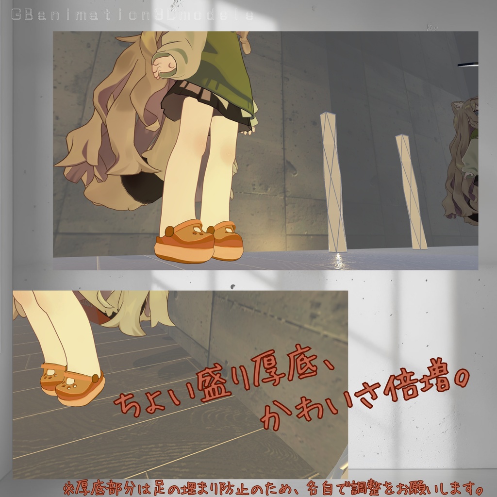 【まめふれんず】肉球クロックス風 厚底サンダル/Mamecro~まめクロ~【シェイプキー付き】