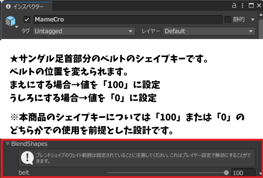 【まめふれんず】肉球クロックス風 厚底サンダル/Mamecro~まめクロ~【シェイプキー付き】