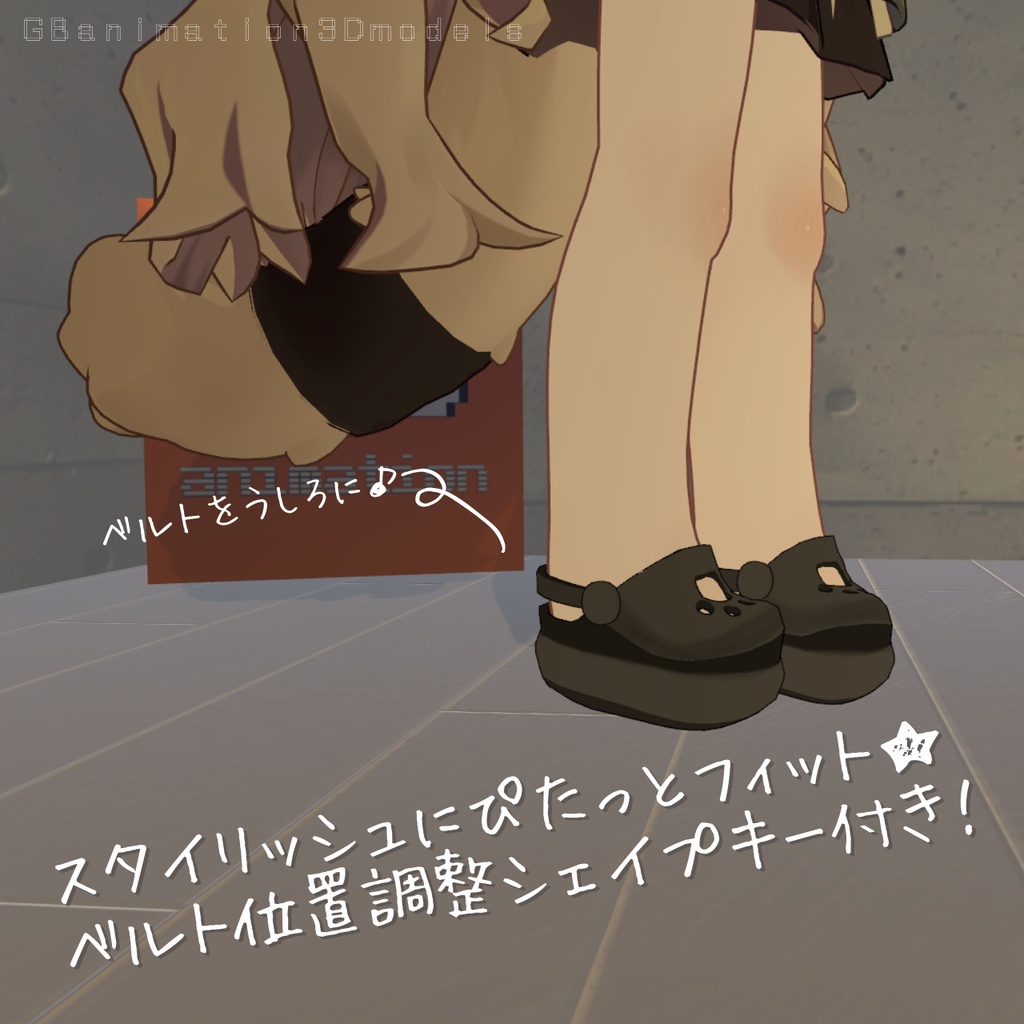 【まめふれんず】肉球クロックス風 厚底サンダル/Mamecro~まめクロ~【シェイプキー付き】