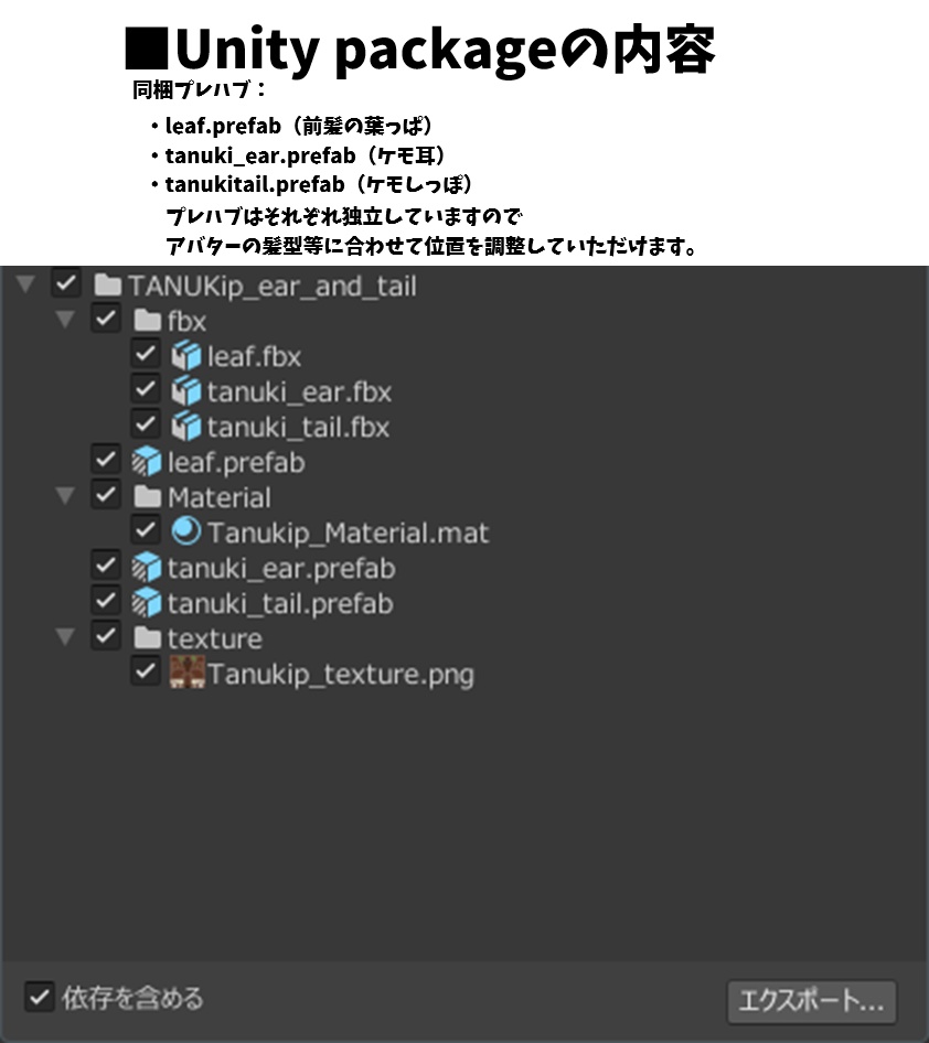 【キプフェル/Kipfel 専用】たぬきのケモミミセット/TANUKip-ear&tail-