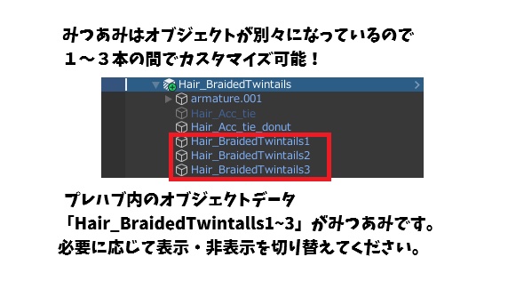 【キプフェル/Kipfel 専用】Donut Twin Braid/Kipみつあみ