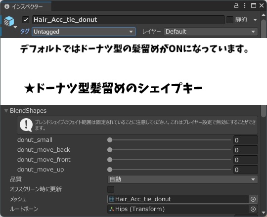 【キプフェル/Kipfel 専用】Donut Twin Braid/Kipみつあみ