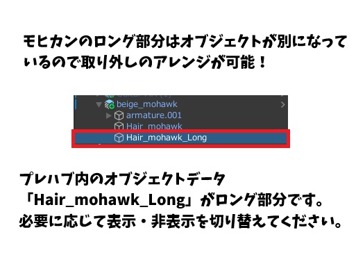 【キプフェル/Kipfel 専用】LongMohawk(ロングモヒカン)/KipMohi