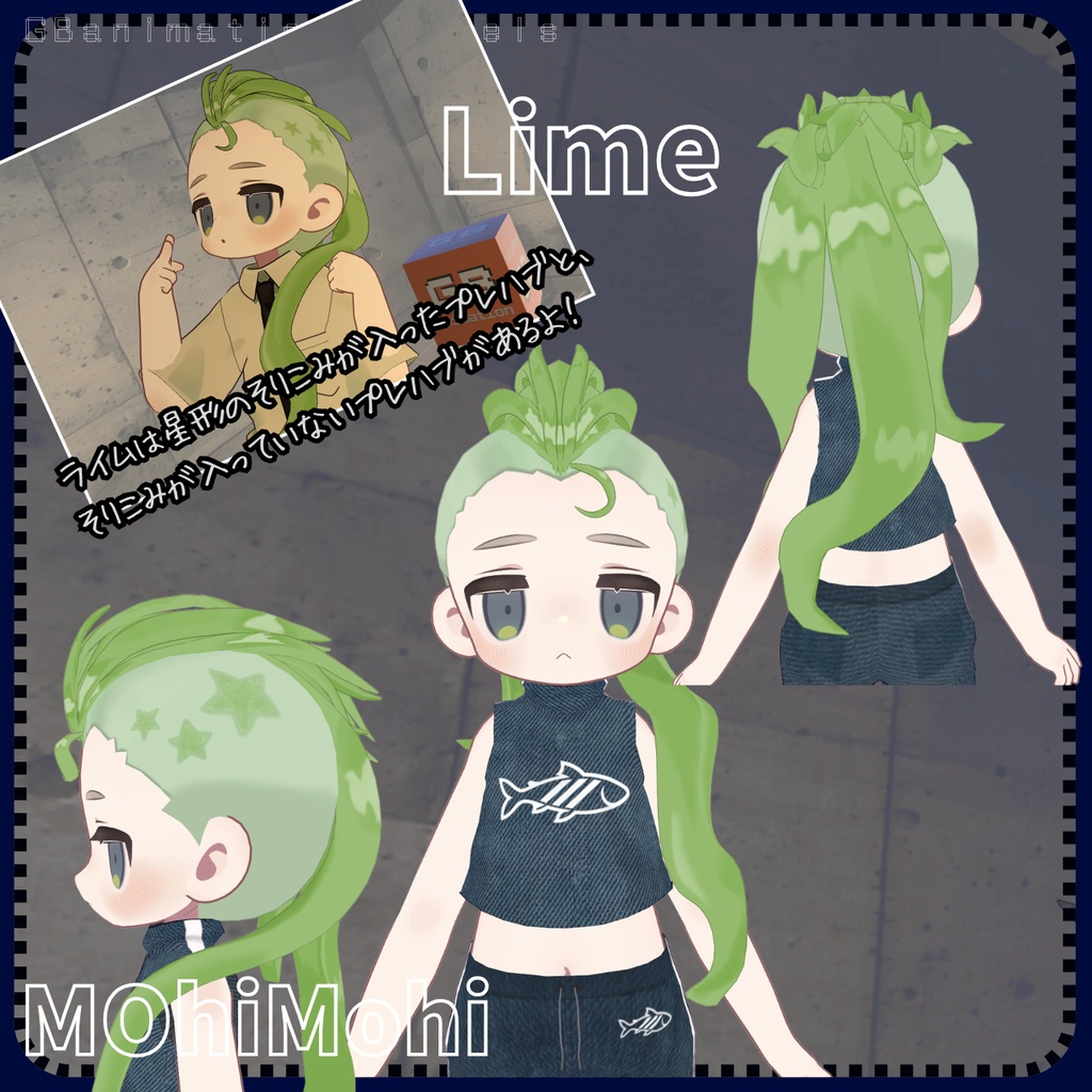 【4アバター対応】LongMohawk(ロングモヒカン)-MOhiMOhi-