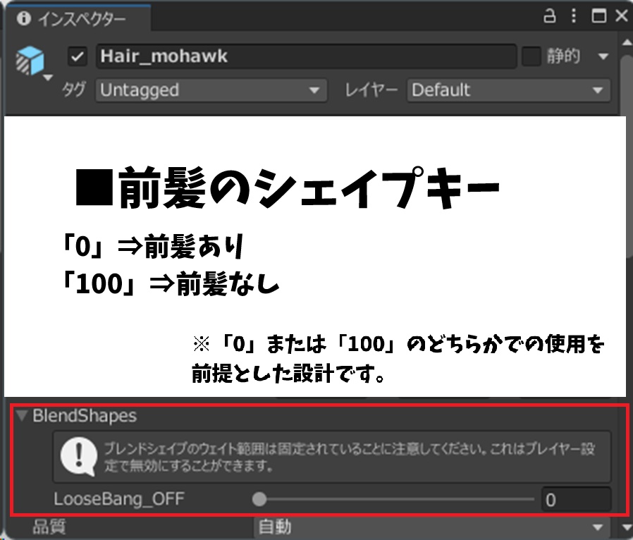 【キプフェル/Kipfel 専用】LongMohawk(ロングモヒカン)/KipMohi