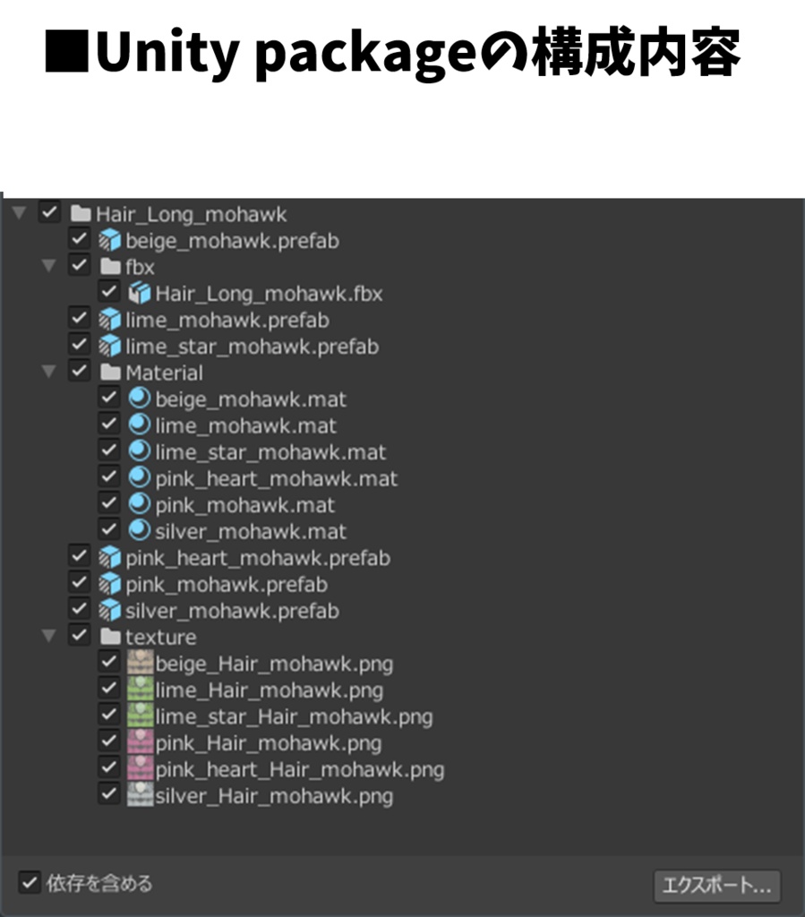 【キプフェル/Kipfel 専用】LongMohawk(ロングモヒカン)/KipMohi