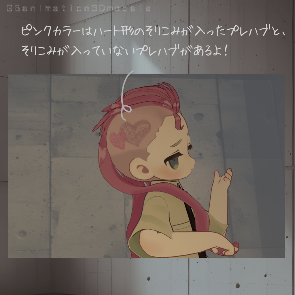 【キプフェル/Kipfel 専用】LongMohawk(ロングモヒカン)/KipMohi