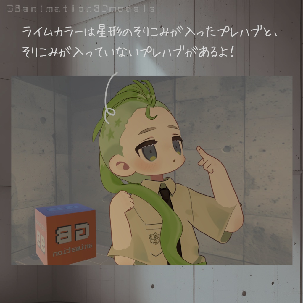 【キプフェル/Kipfel 専用】LongMohawk(ロングモヒカン)/KipMohi