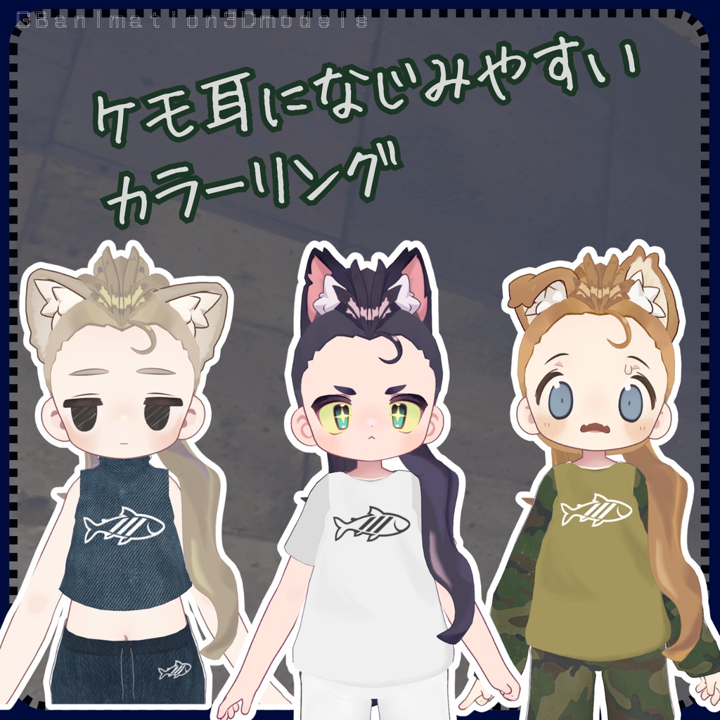 【4アバター対応】LongMohawk(ロングモヒカン)-MOhiMOhi-