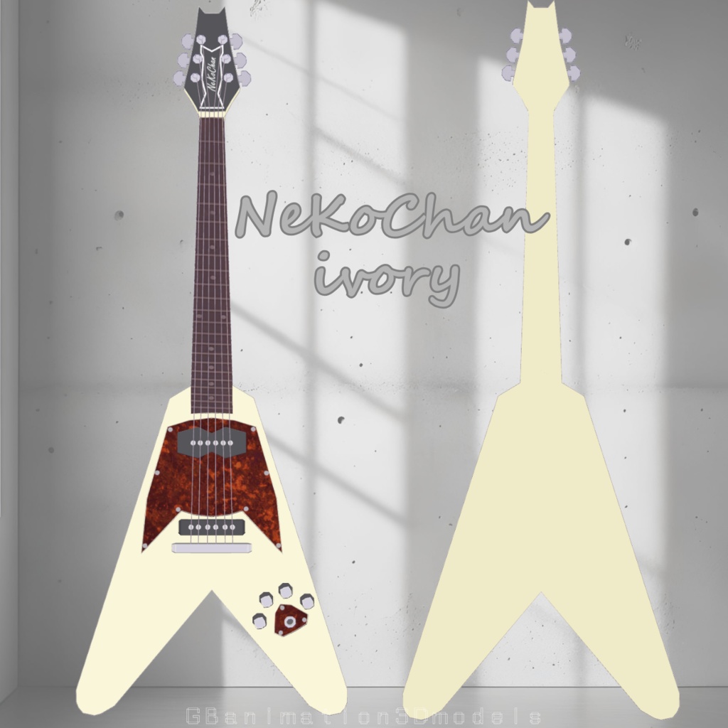【Electric Guitar 3D model】V Guitar NeKoChan【fbx有り】【VRChat想定】