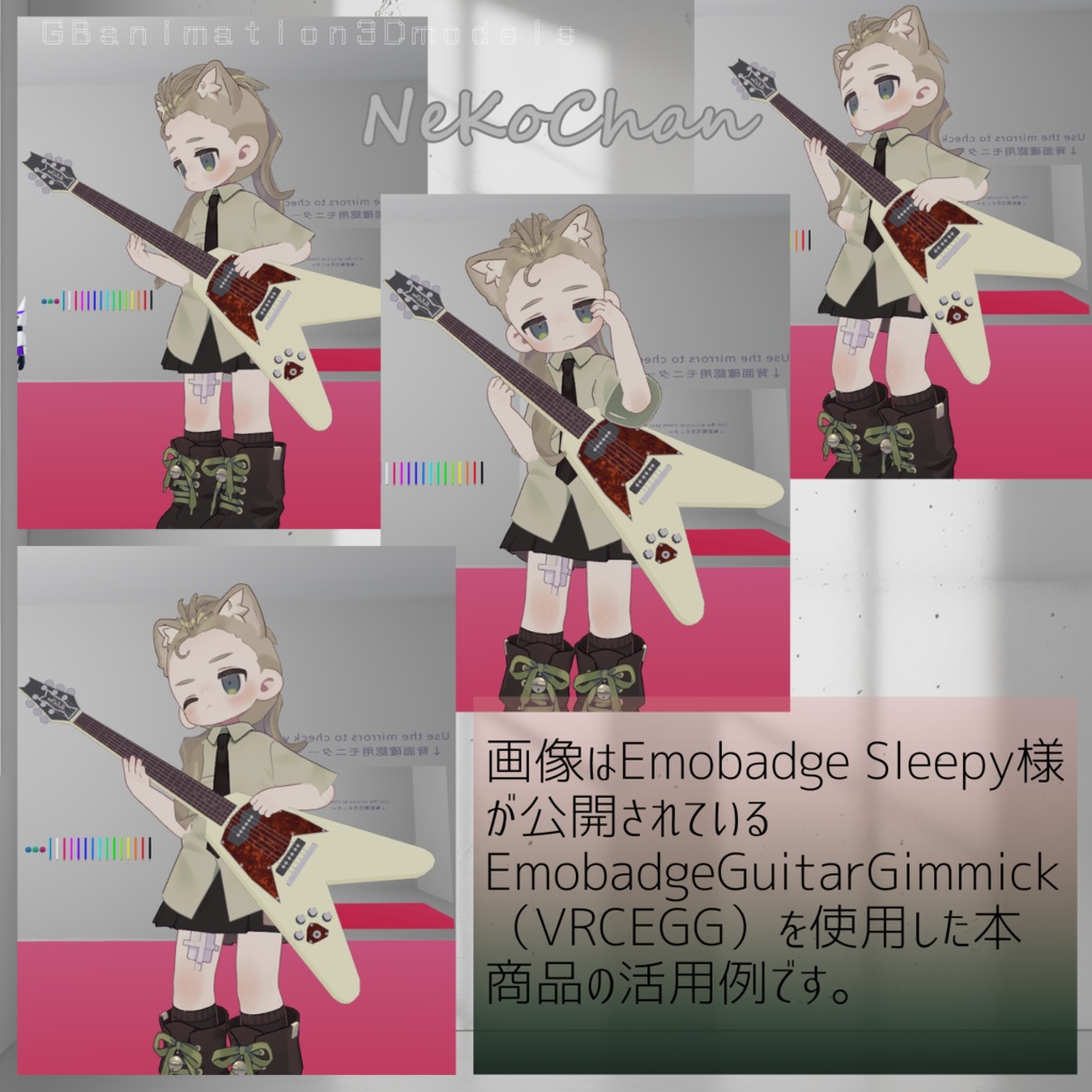【Electric Guitar 3D model】V Guitar NeKoChan【fbx有り】【VRChat想定】