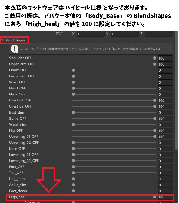 【まめふれんず】専用スーツセット/JOUSUit~じょうすーつ~
