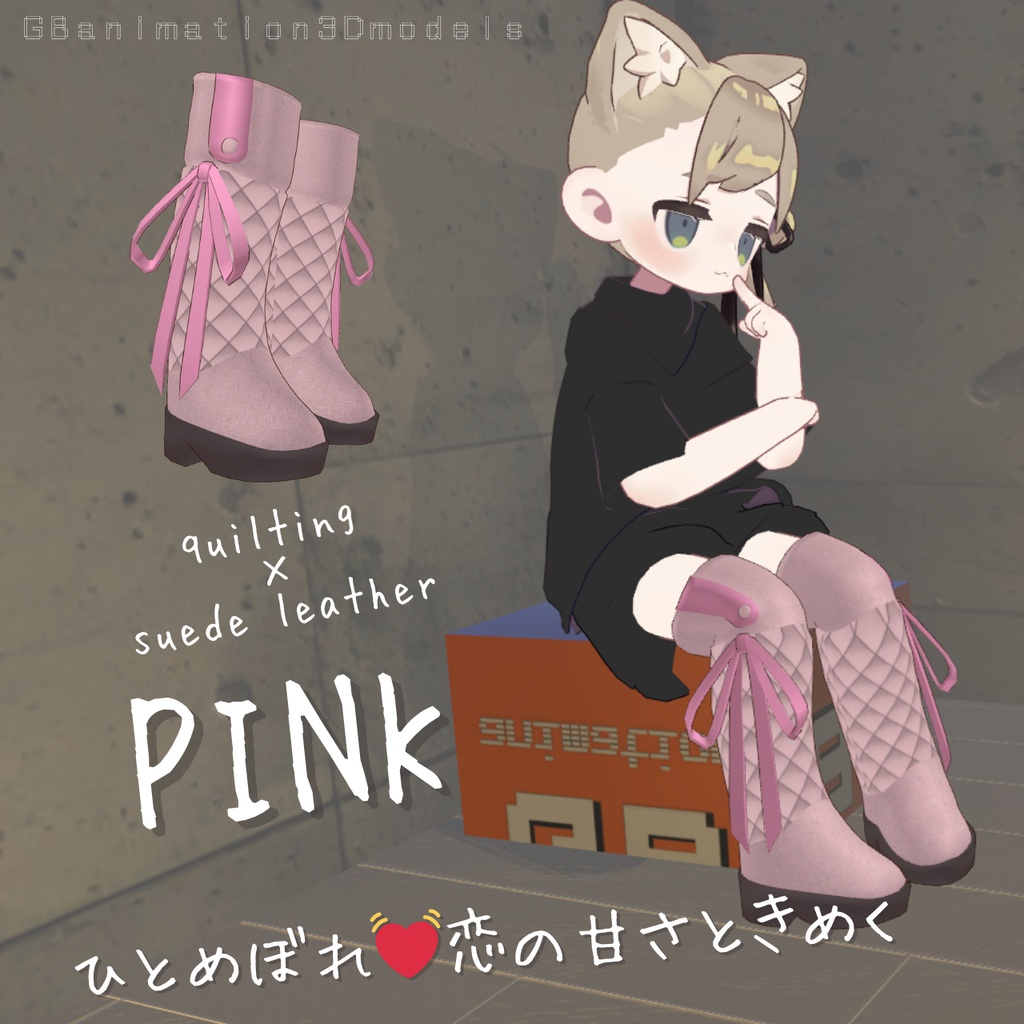 【まめふれんず専用】キルティングニーハイブーツ/quilting knee high boots【リボンが揺れる!】