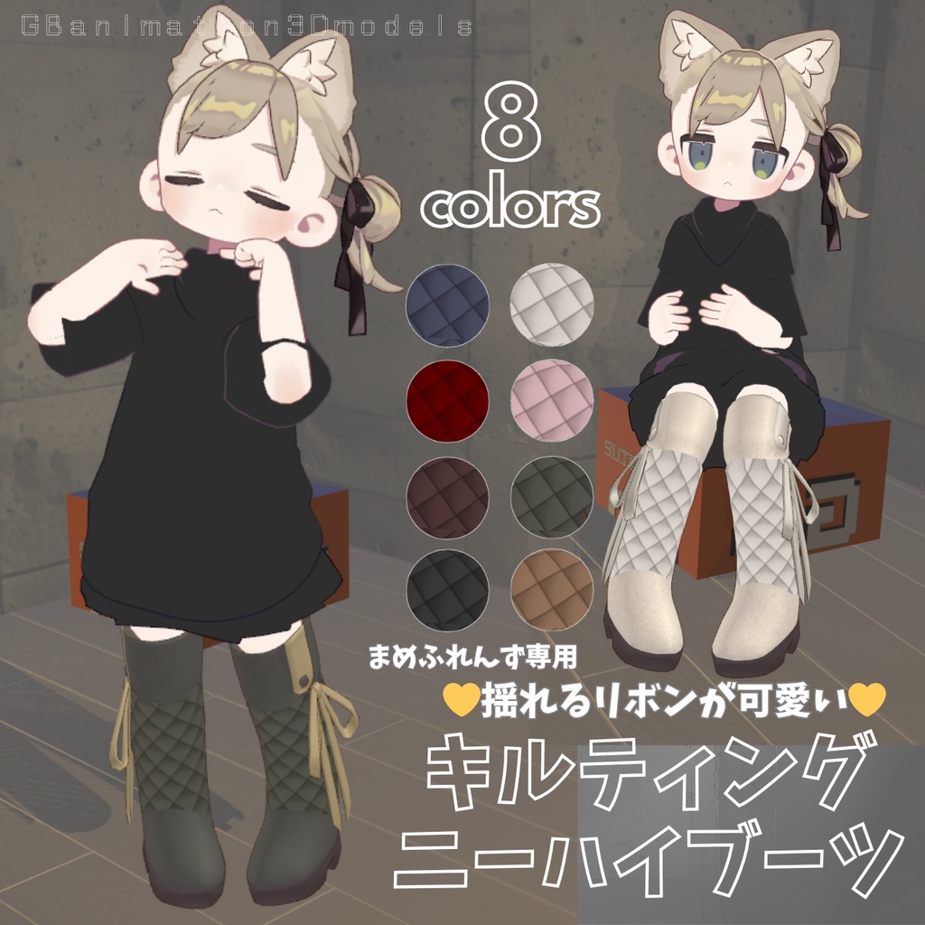 【まめふれんず専用】キルティングニーハイブーツ/quilting knee high boots【リボンが揺れる!】