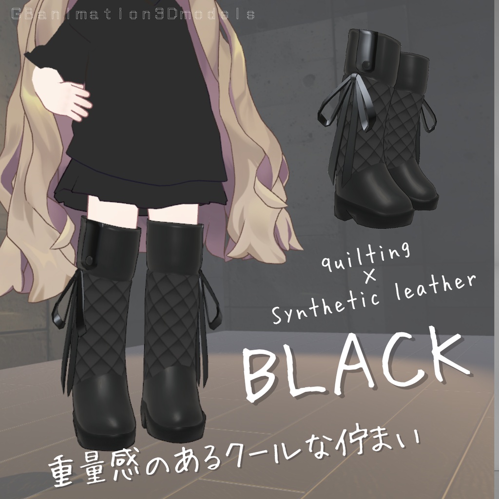 【まめふれんず専用】キルティングニーハイブーツ/quilting knee high boots【リボンが揺れる!】
