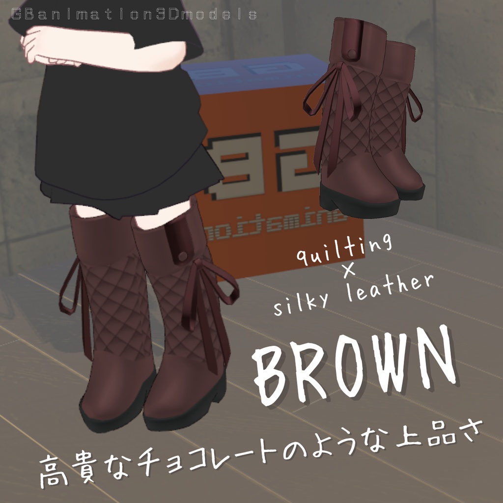 【まめふれんず専用】キルティングニーハイブーツ/quilting knee high boots【リボンが揺れる!】