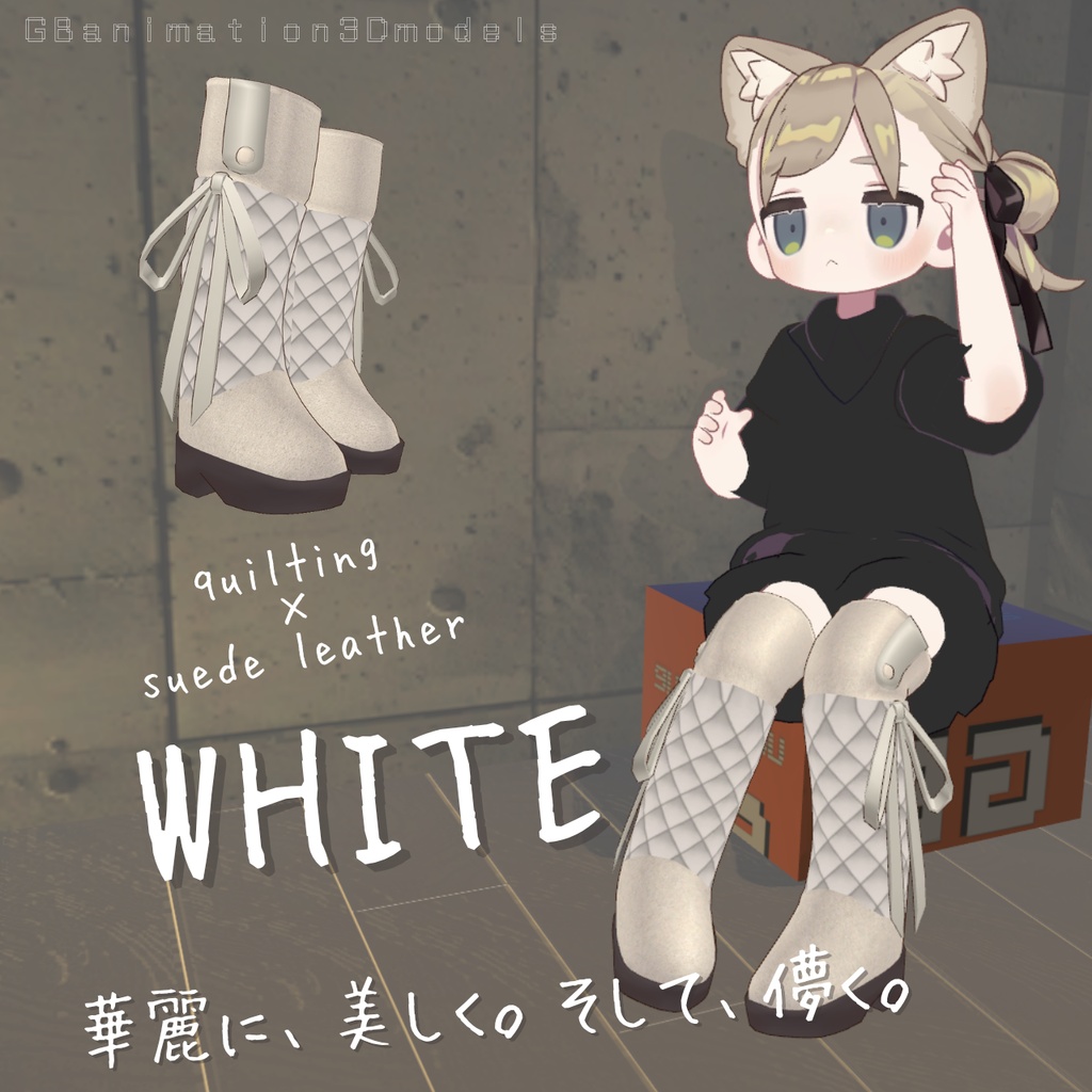 【まめふれんず専用】キルティングニーハイブーツ/quilting knee high boots【リボンが揺れる!】