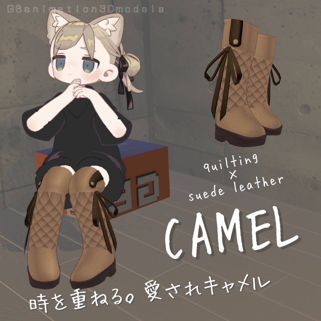 【まめふれんず専用】キルティングニーハイブーツ/quilting knee high boots【リボンが揺れる!】