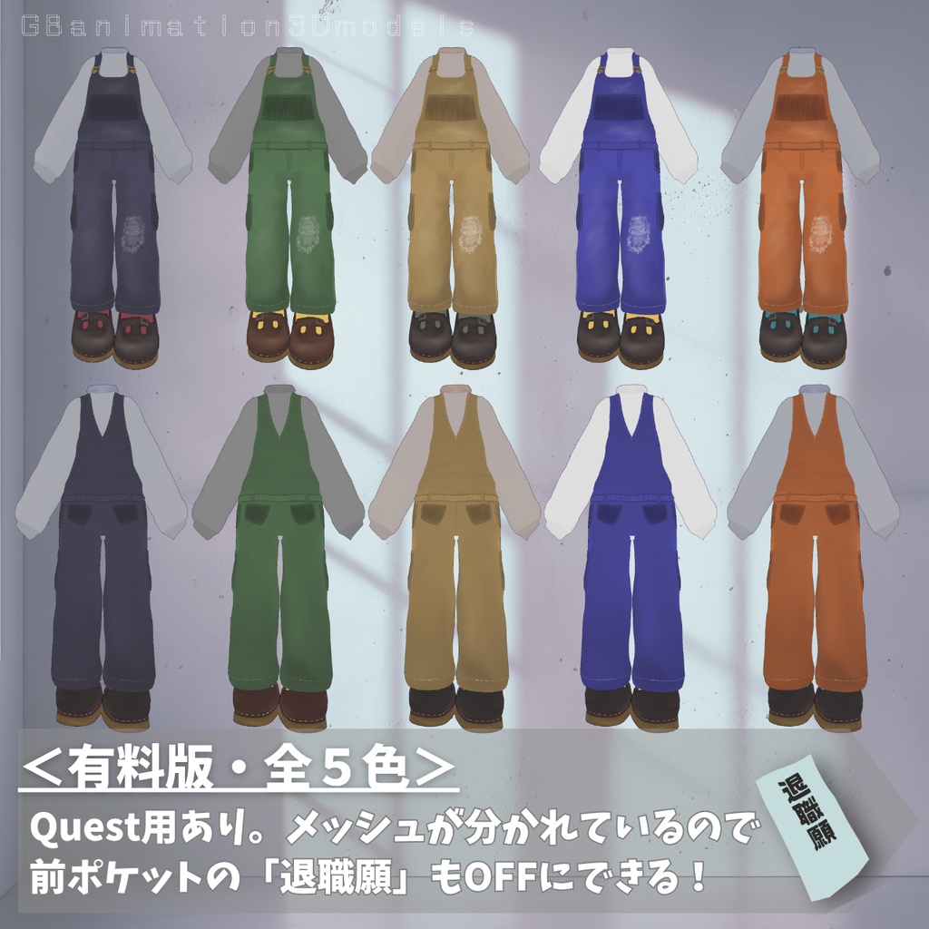 (X開設記念・無料あり)【まめふれんず専用】古着風オーバーオールコーデ - Urban Vintage / Vintage Overalls -