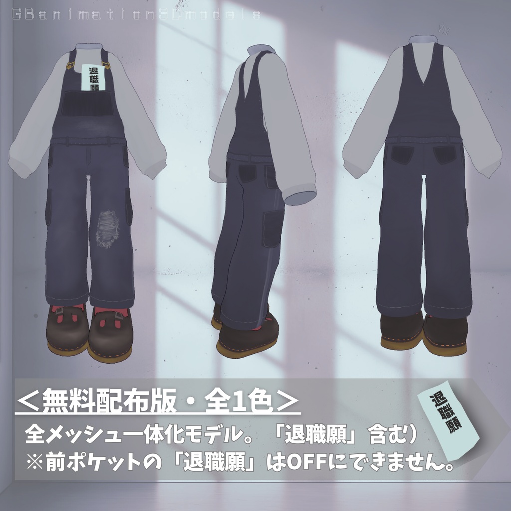 (X開設記念・無料あり)【まめふれんず専用】古着風オーバーオールコーデ - Urban Vintage / Vintage Overalls -