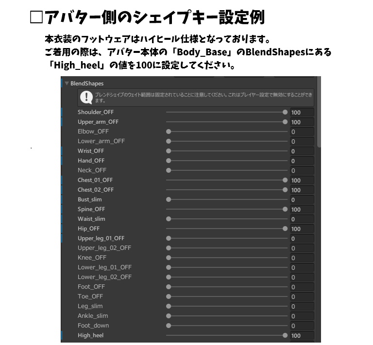【まめふれんず】専用スーツセット/HIMESUit~ひめすーつ~