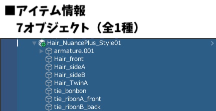 【キプフェル/Kipfel 専用 Hair】Nuance+/ニュアンスプラス
