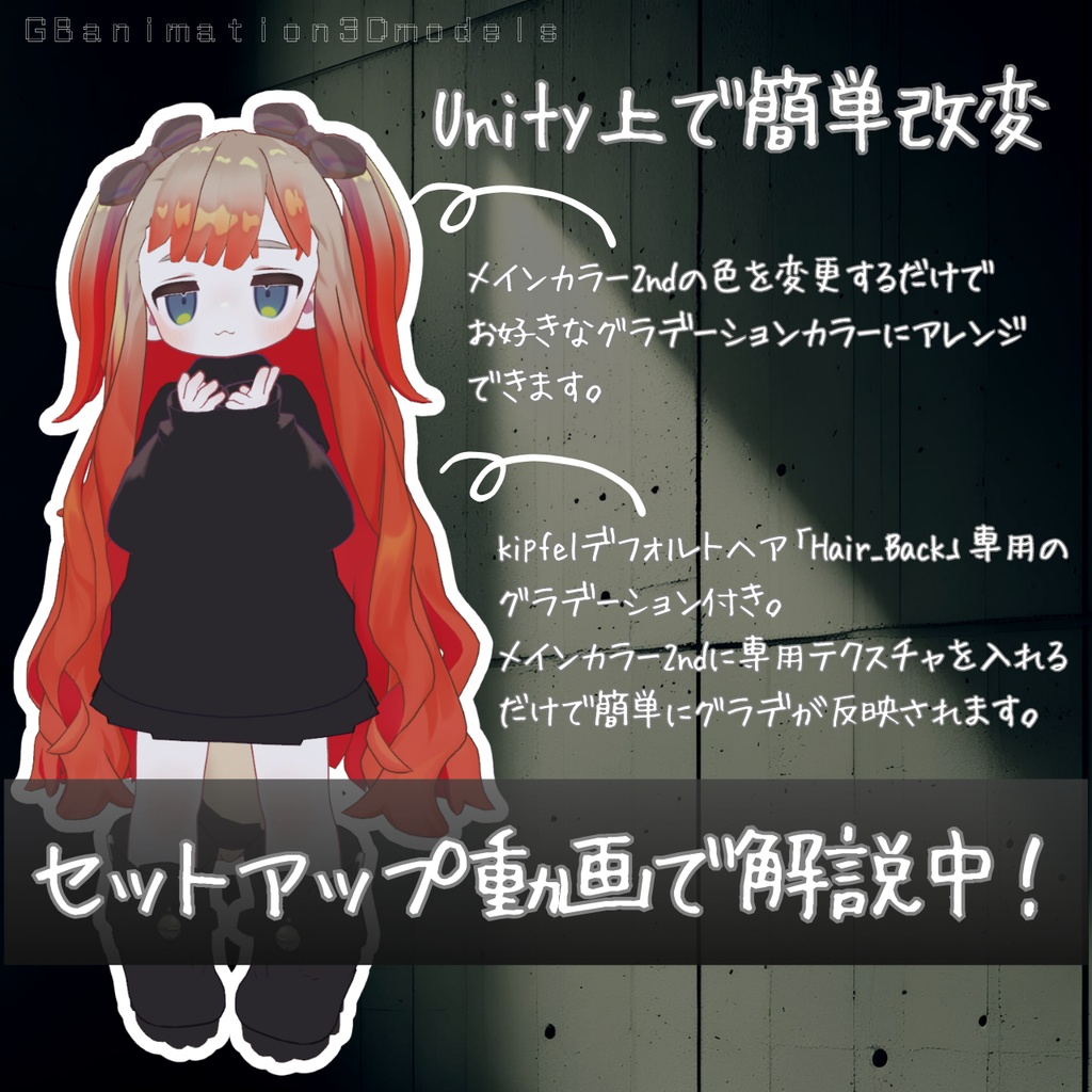 【キプフェル/Kipfel 専用 Hair】Nuance+/ニュアンスプラス