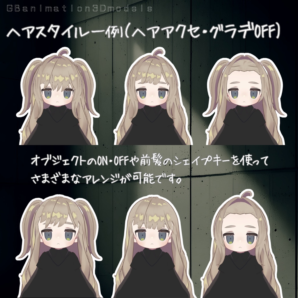 【キプフェル/Kipfel 専用 Hair】Nuance+/ニュアンスプラス