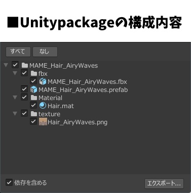 【まめひなた専用 Hair】ふわもふエアリーウェーブ~まめひなたの休日~(Mofu Airy Waves)