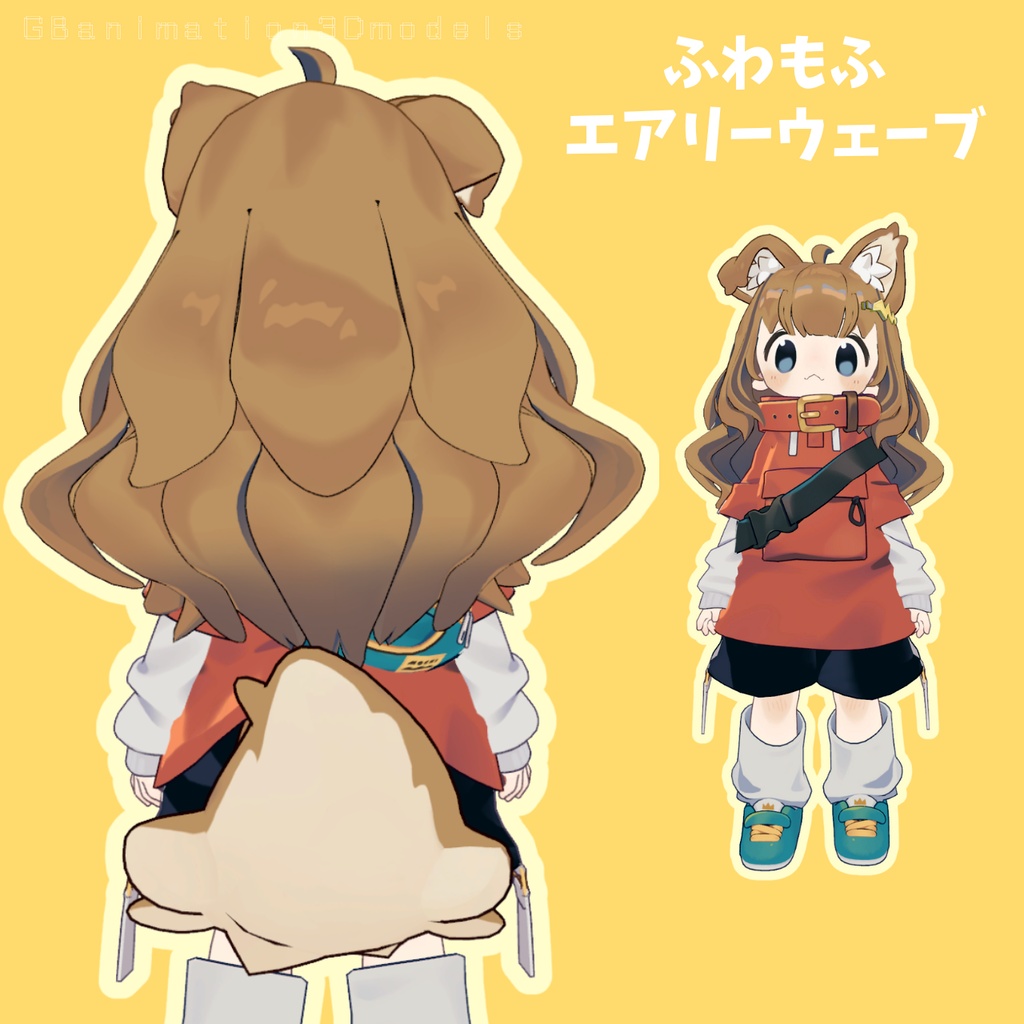 【まめひなた専用 Hair】ふわもふエアリーウェーブ~まめひなたの休日~(Mofu Airy Waves)