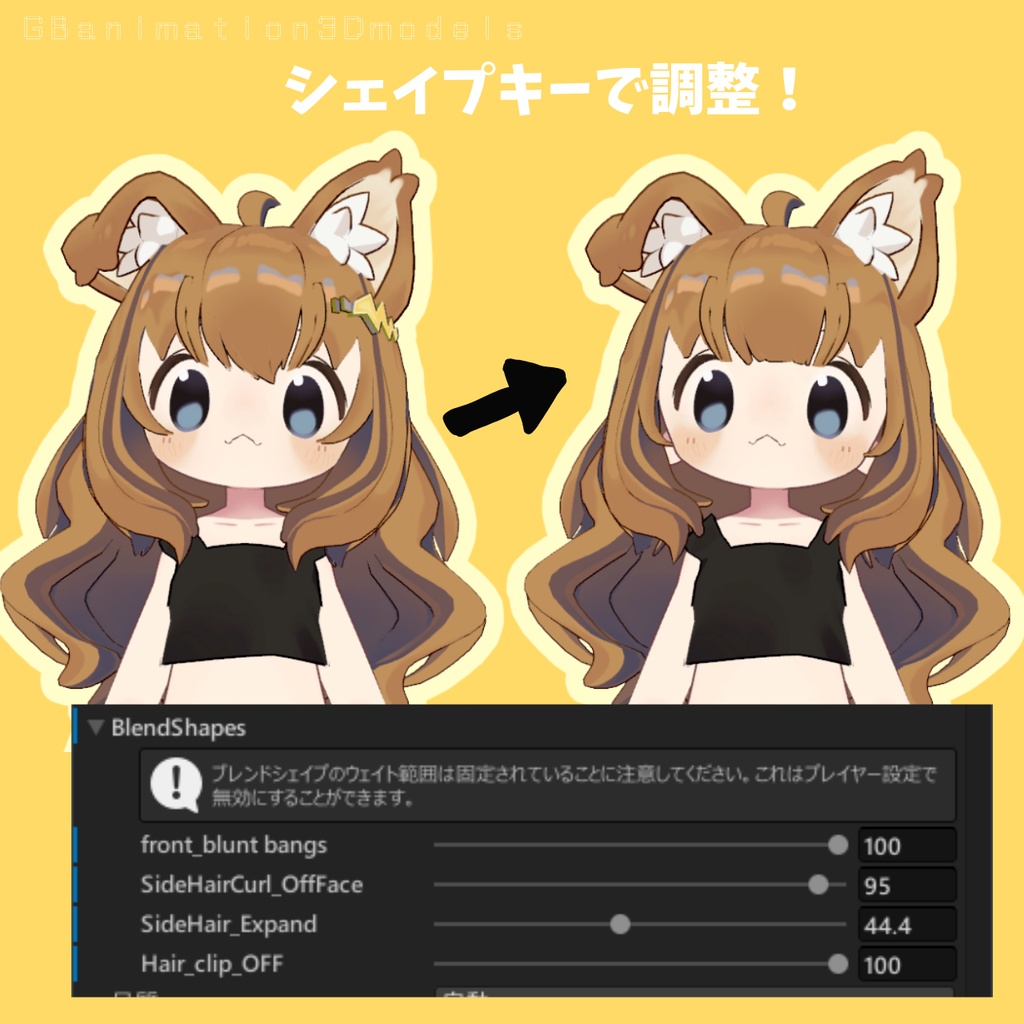 【まめひなた専用 Hair】ふわもふエアリーウェーブ~まめひなたの休日~(Mofu Airy Waves)