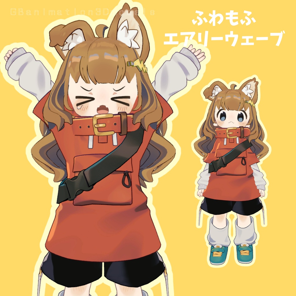 【まめひなた専用 Hair】ふわもふエアリーウェーブ~まめひなたの休日~(Mofu Airy Waves)