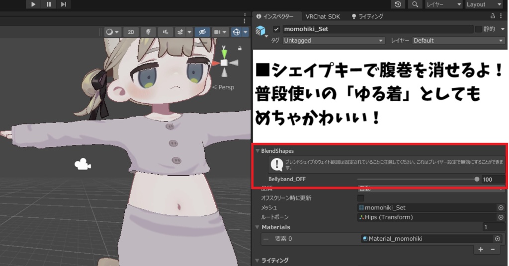 【まめふれんず専用】あったかポカヒキ/ほろ酔いももひきセット【おまけギミック付き】