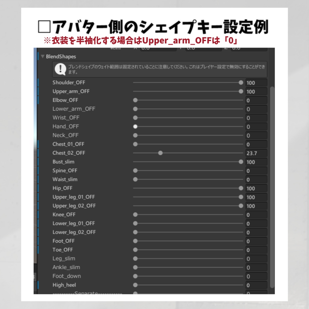 【14textures】【動画あり(video)】【まめふれんず専用】季節のほろ酔いギミックセット/ポカヒキ&ヒエテコ