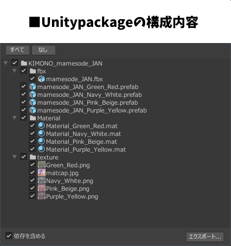【まめふれんず専用】スカジャン×振袖着物「まめ袖ジャン!」