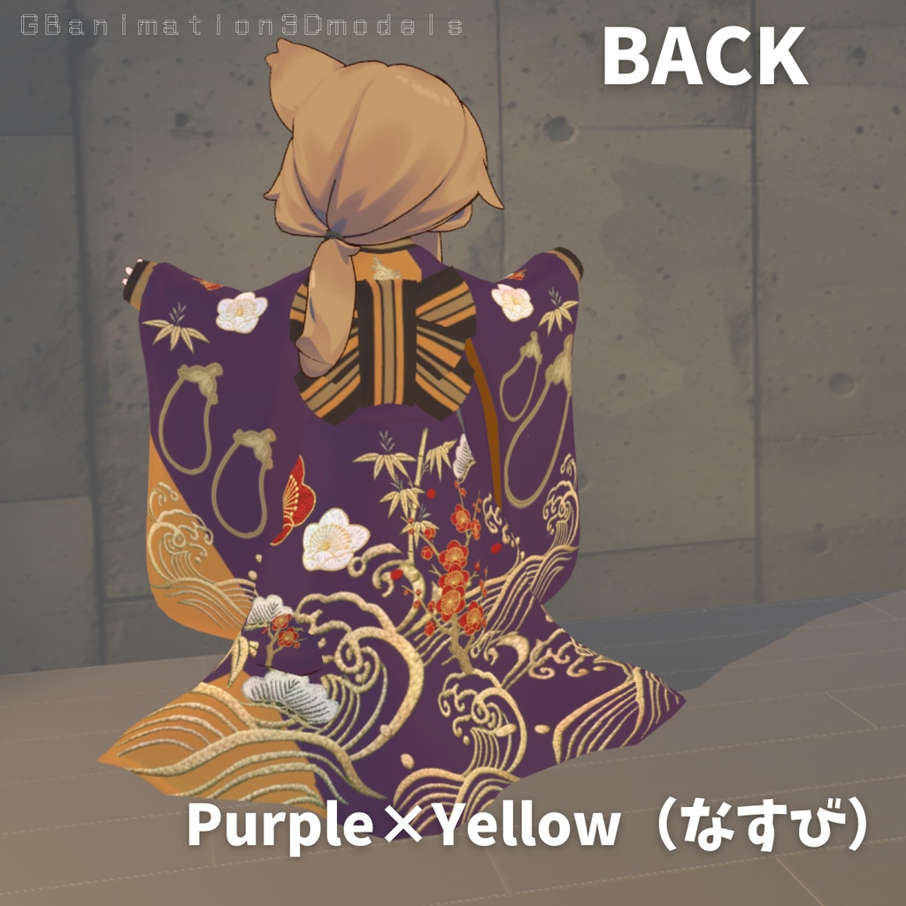 【まめふれんず専用】スカジャン×振袖着物「まめ袖ジャン!」