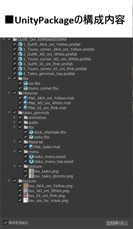 【2月末まで期間限定500円セール】【まめふれんず専用】雷神!カミナリサマ★【おまけギミック付き】(アフロ無料配布中)
