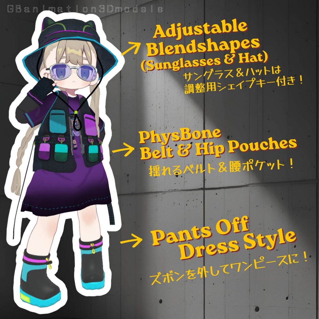 【全4種】【まめふれんず専用】アウトドアウェア★GR8 ADV.グレートアドベンチャー!