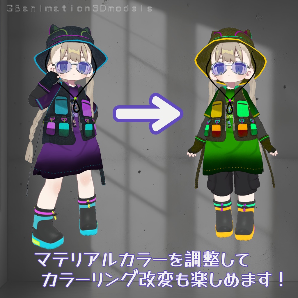 【全4種】【まめふれんず専用】アウトドアウェア★GR8 ADV.グレートアドベンチャー!