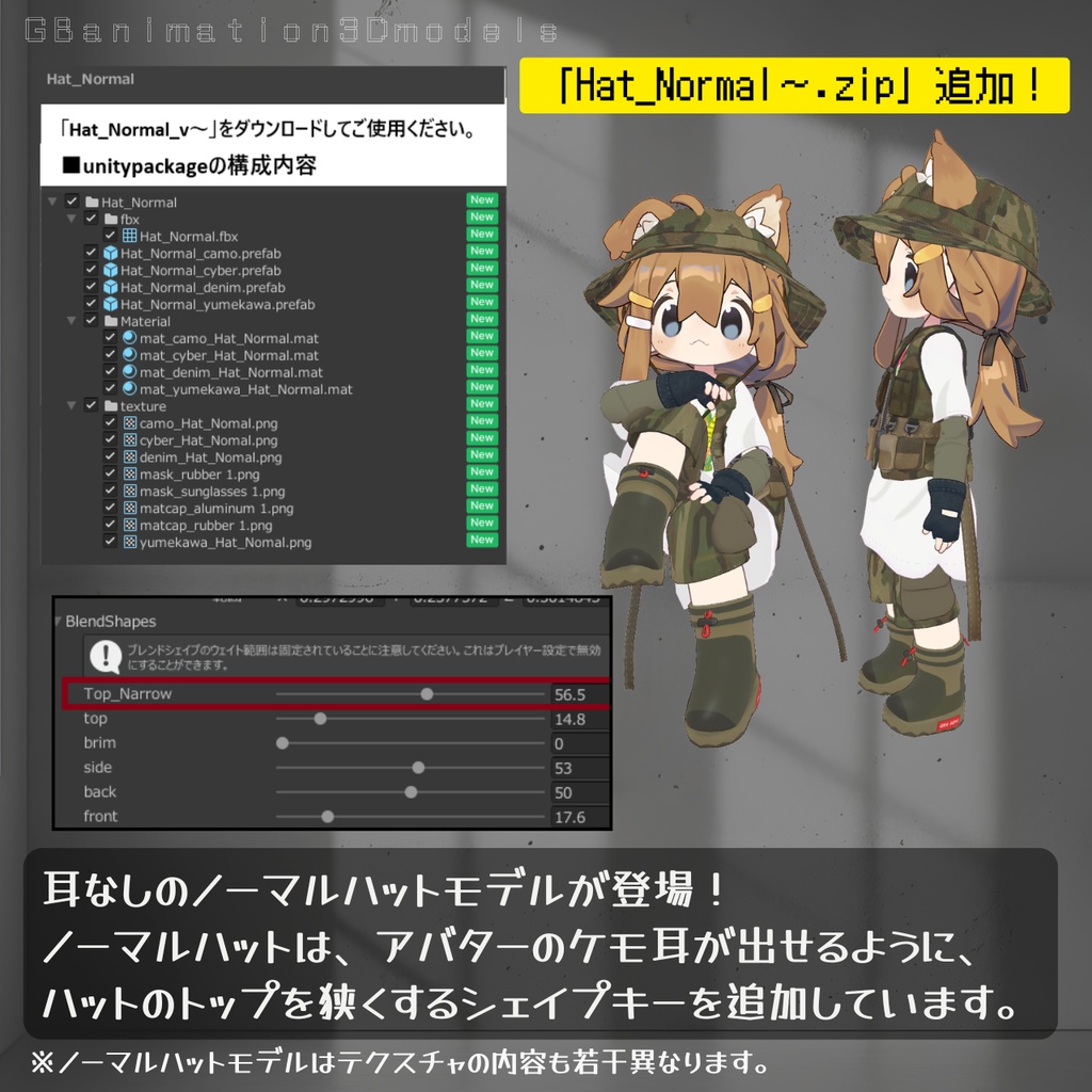 【全4種】【まめふれんず専用】アウトドアウェア★GR8 ADV.グレートアドベンチャー!