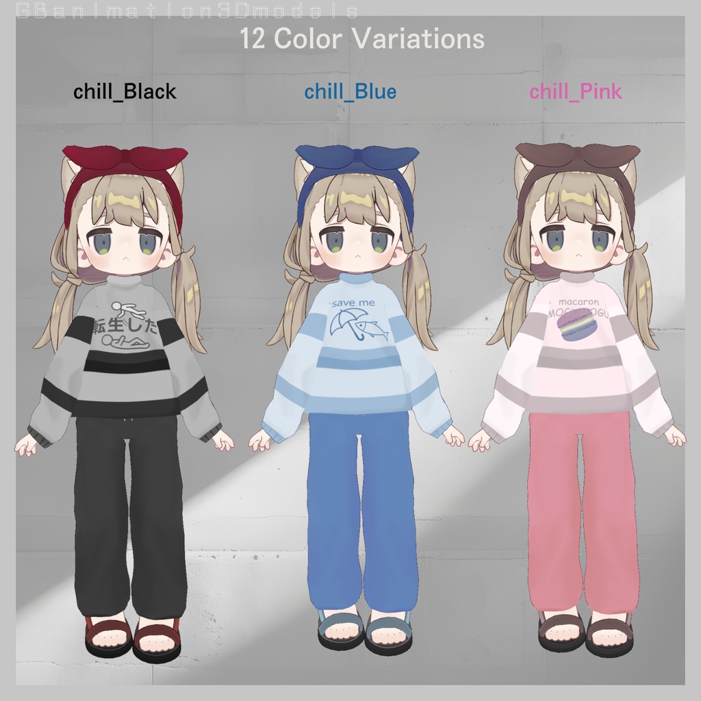 【3日間限定★500円セール(5/11迄)】【全12種】【まめふれんず専用】chillFit~チルフィット~Chill&SPORTS【多彩なシェイプキー搭載】