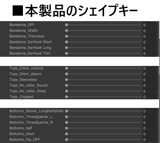 【3日間限定★500円セール(5/11迄)】【全12種】【まめふれんず専用】chillFit~チルフィット~Chill&SPORTS【多彩なシェイプキー搭載】