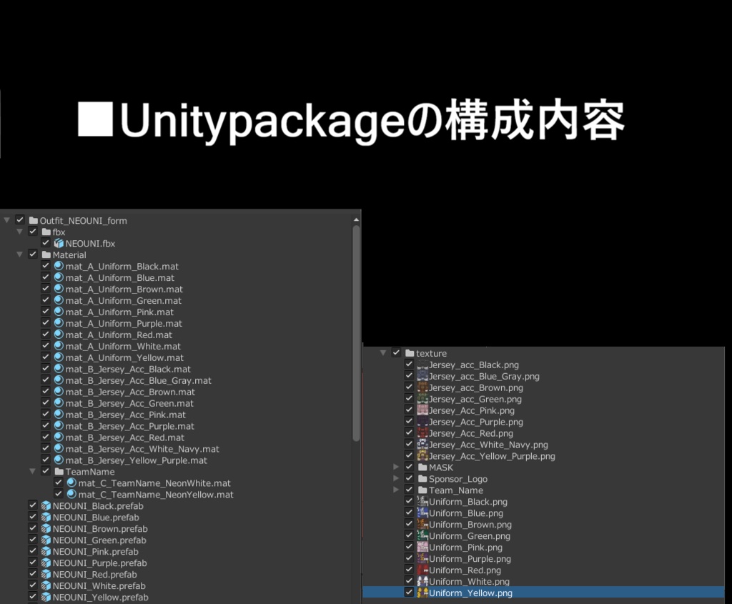 【6/22(月)までセール中】【まめふれんず専用】NEO ! UNI∞form(ユニフォーム)【全9色】