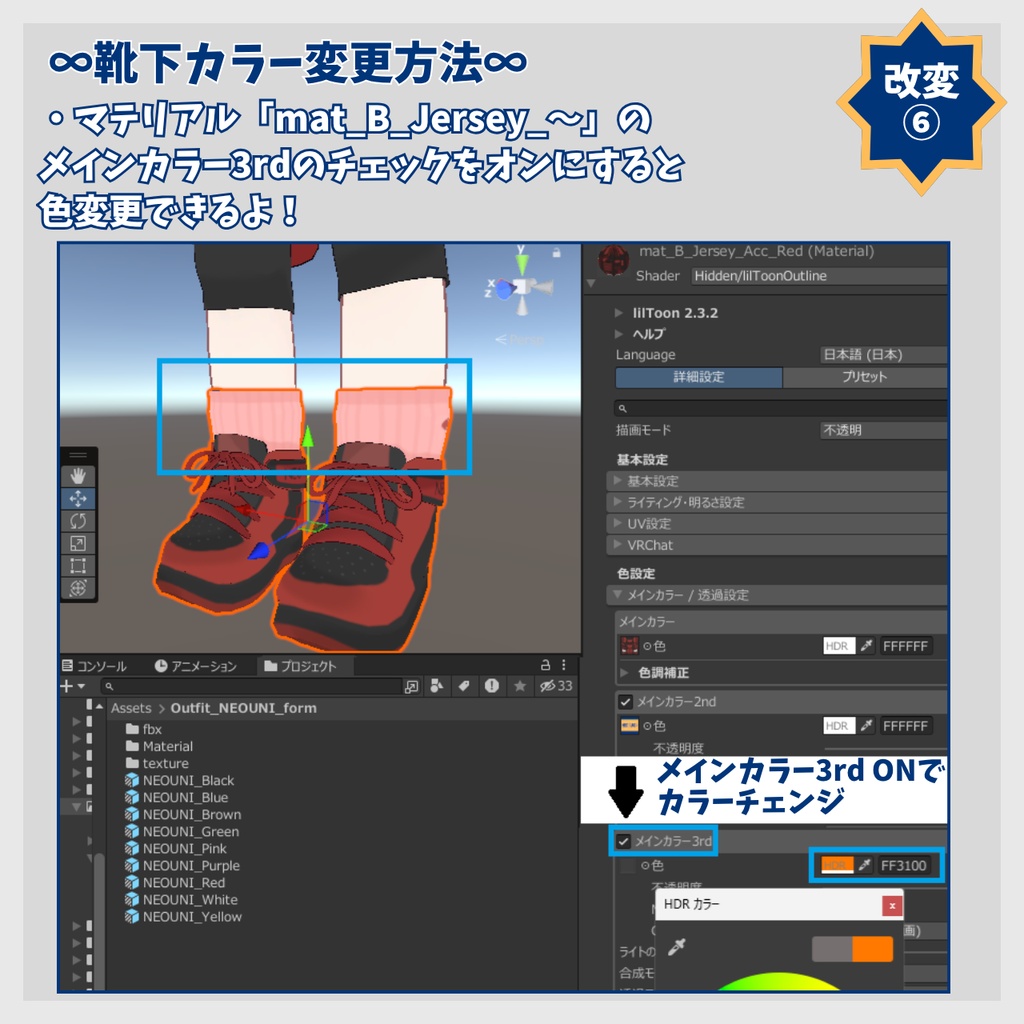 【6/22(月)までセール中】【まめふれんず専用】NEO ! UNI∞form(ユニフォーム)【全9色】